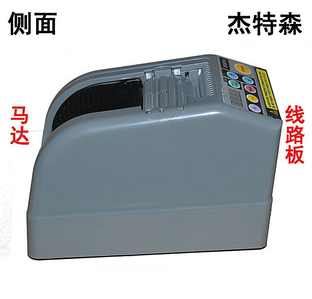 ZCUT-9 Adhesive Paper Machine Automatic Adhesive Tape Cutter Tape Cutting Machine ZCUT-9 Jetson Zcut9