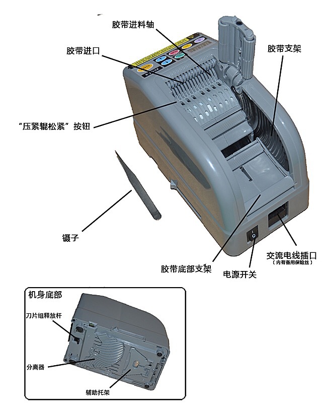 ZCUT-9 Adhesive Paper Machine Automatic Adhesive Tape Cutter Tape Cutting Machine ZCUT-9 Jetson Zcut9