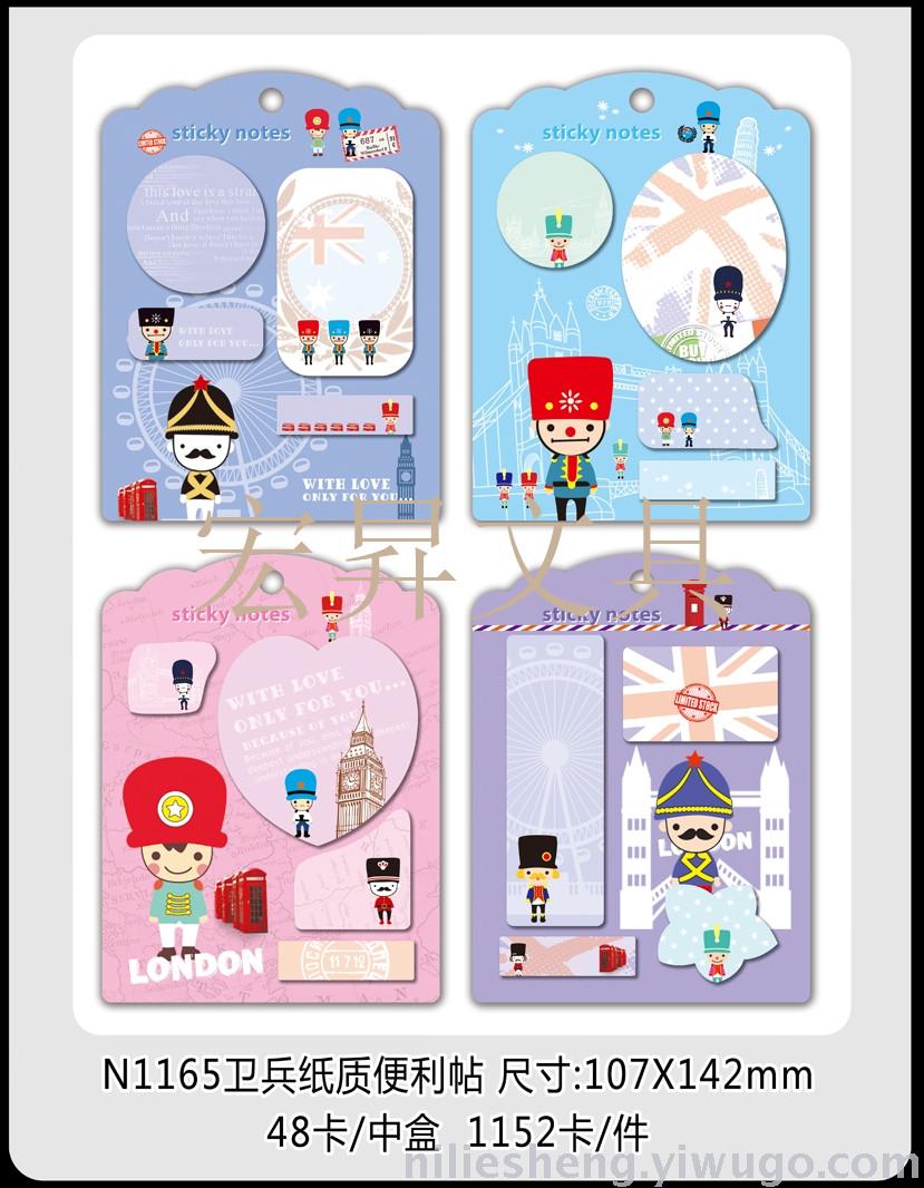 Miniatures post-it note guards cartoon sticker easy to paste mixed color casually pasted modeling paper N times pasted for many times Miniatures post-it note guards cartoon sticker easy to paste mixed color casually pasted modeling paper N times pasted for many times