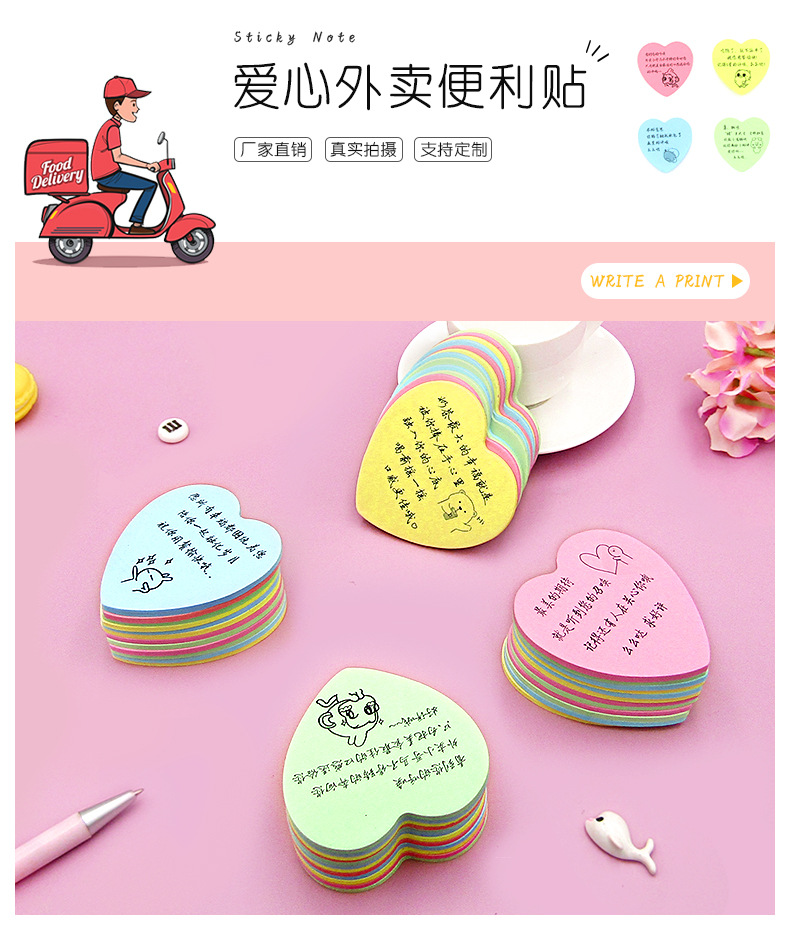 Takeaway Heart-Shaped Custom Color Convenient Creative Milk Tea Nth Sticker Catering Portable Note Pad Customizable Logo Takeaway Heart-Shaped Custom Color Convenient Creative Milk Tea Nth Sticker Catering Portable Note Pad Customizable Logo