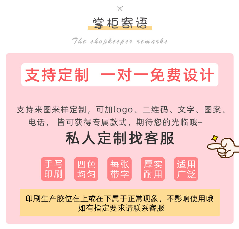 Takeaway Heart-Shaped Custom Color Convenient Creative Milk Tea Nth Sticker Catering Portable Note Pad Customizable Logo Takeaway Heart-Shaped Custom Color Convenient Creative Milk Tea Nth Sticker Catering Portable Note Pad Customizable Logo