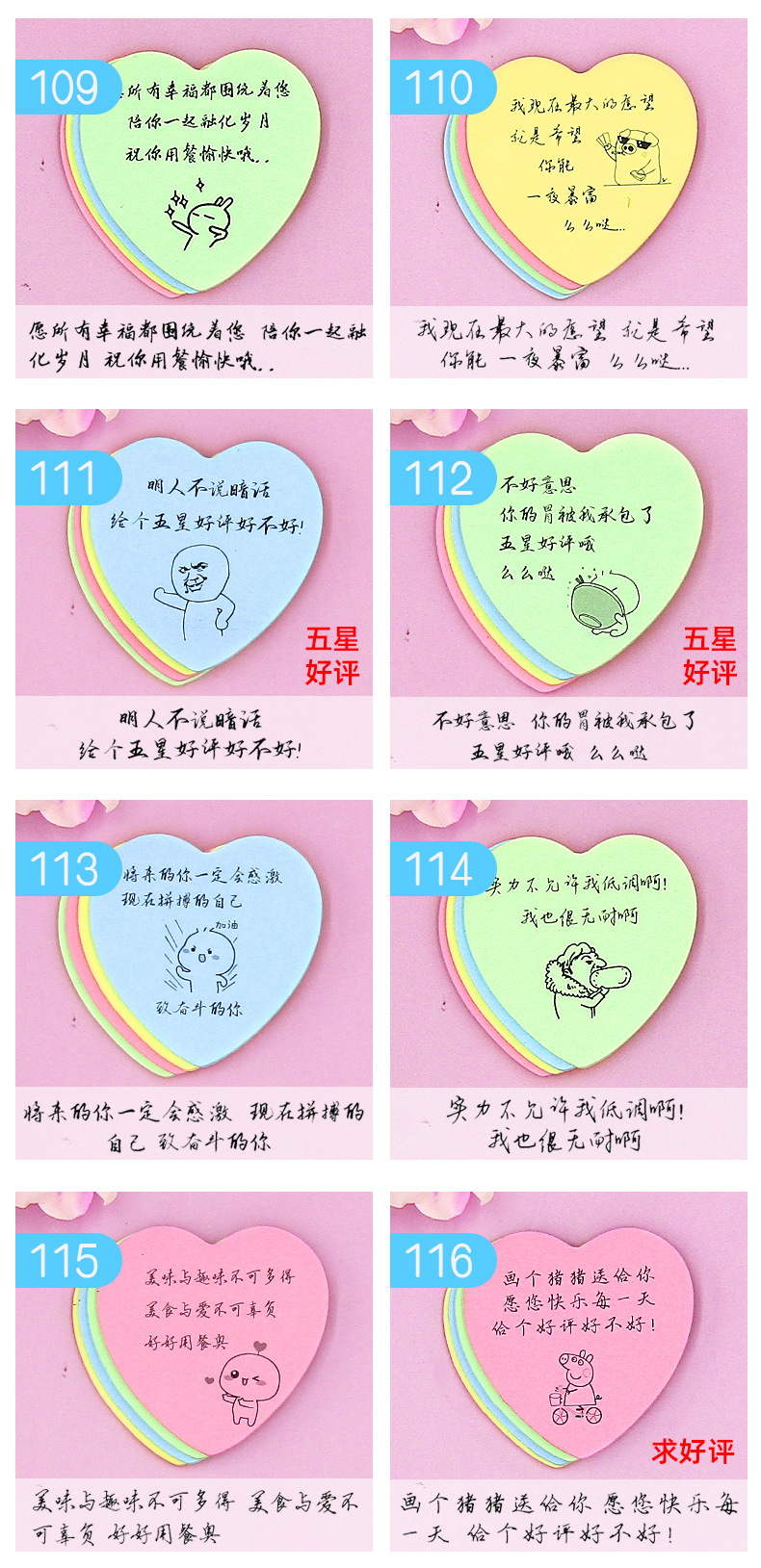 Takeaway Heart-Shaped Custom Color Convenient Creative Milk Tea Nth Sticker Catering Portable Note Pad Customizable Logo Takeaway Heart-Shaped Custom Color Convenient Creative Milk Tea Nth Sticker Catering Portable Note Pad Customizable Logo