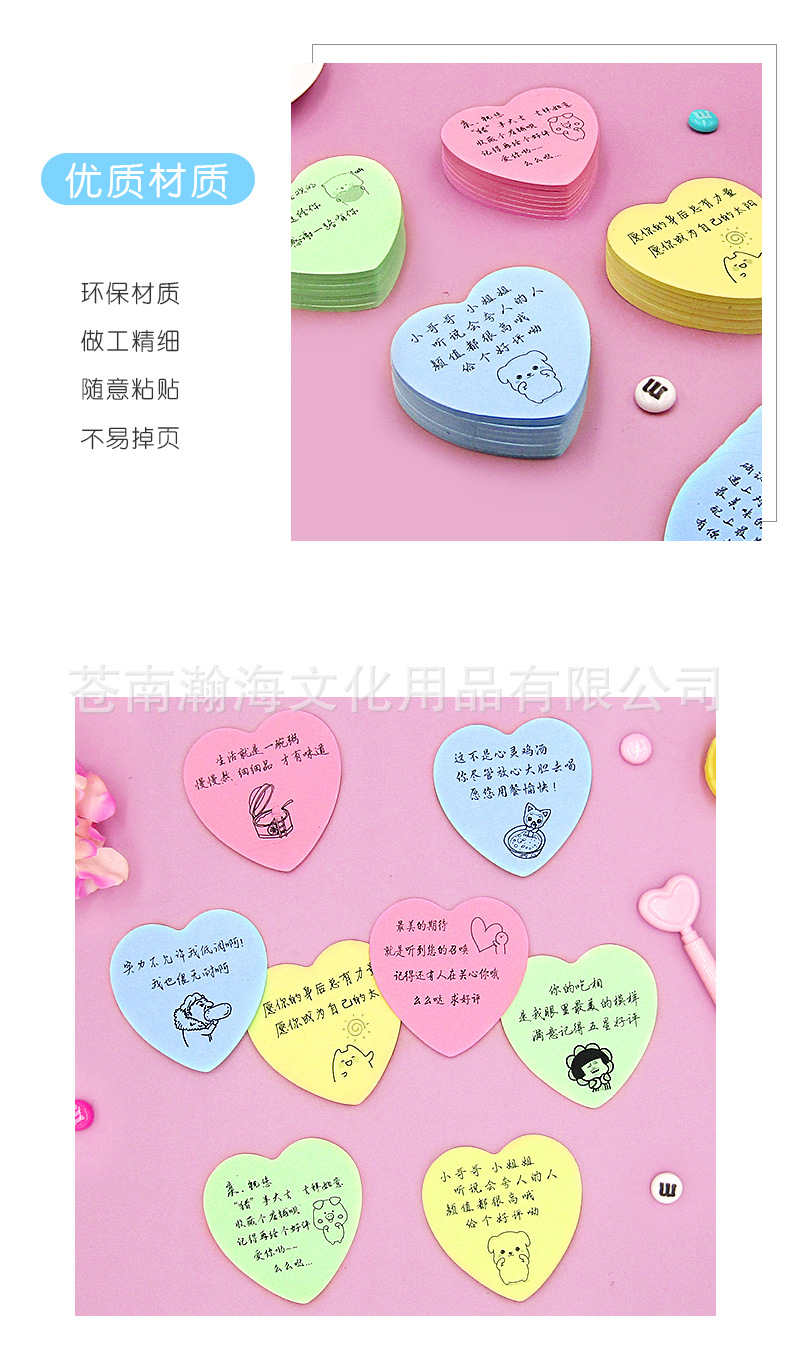 Takeaway Heart-Shaped Custom Color Convenient Creative Milk Tea Nth Sticker Catering Portable Note Pad Customizable Logo Takeaway Heart-Shaped Custom Color Convenient Creative Milk Tea Nth Sticker Catering Portable Note Pad Customizable Logo