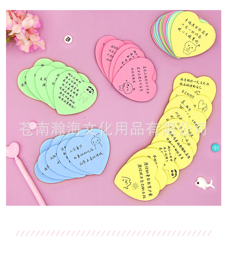 Takeaway Heart-Shaped Custom Color Convenient Creative Milk Tea Nth Sticker Catering Portable Note Pad Customizable Logo Takeaway Heart-Shaped Custom Color Convenient Creative Milk Tea Nth Sticker Catering Portable Note Pad Customizable Logo