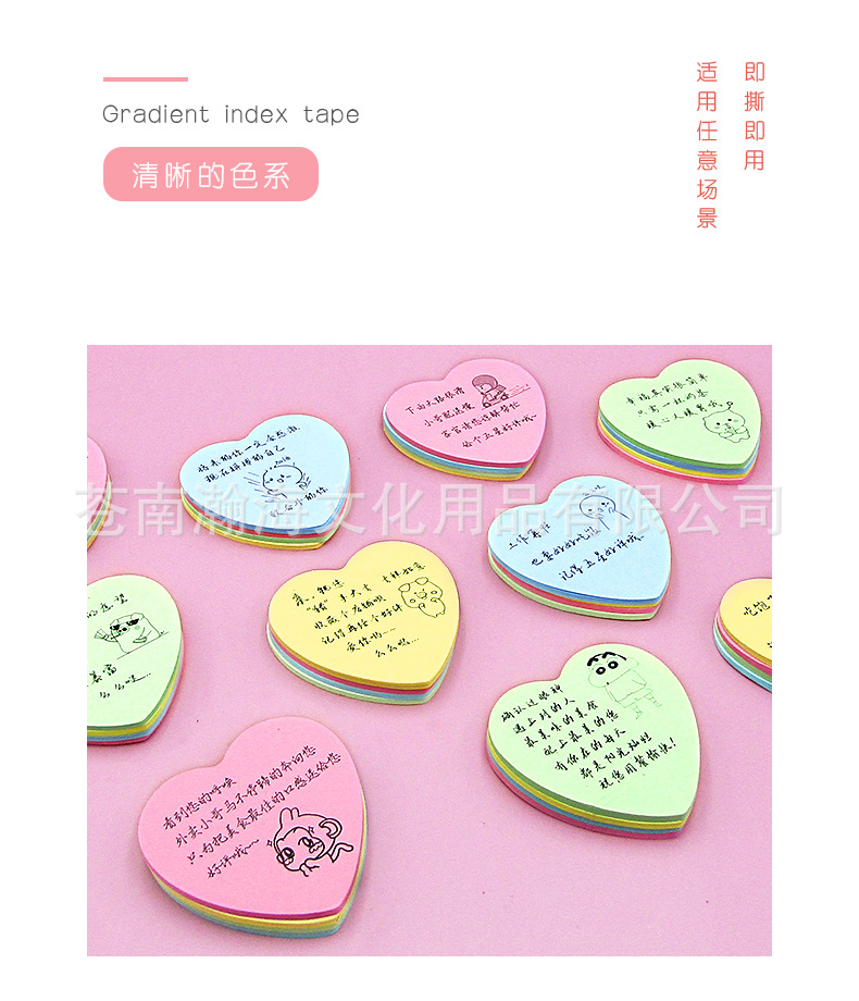 Takeaway Heart-Shaped Custom Color Convenient Creative Milk Tea Nth Sticker Catering Portable Note Pad Customizable Logo Takeaway Heart-Shaped Custom Color Convenient Creative Milk Tea Nth Sticker Catering Portable Note Pad Customizable Logo