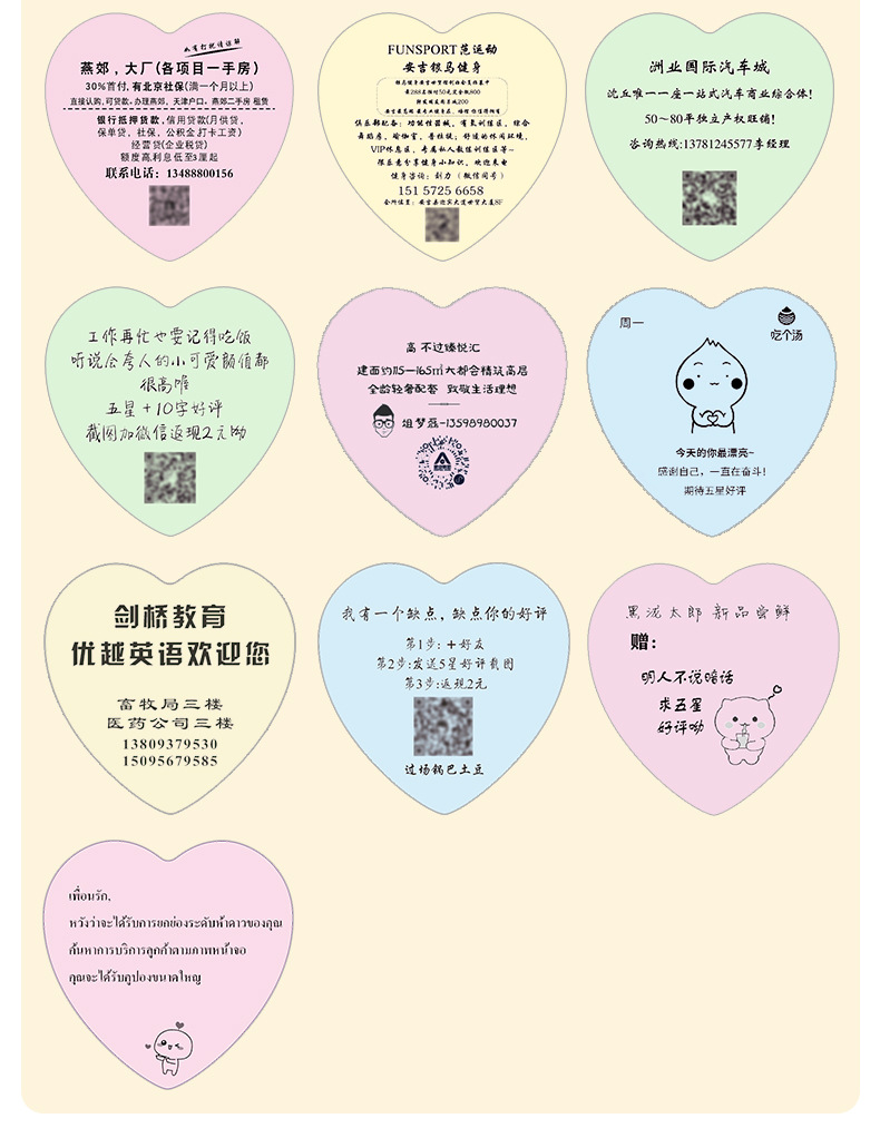 Takeaway Heart-Shaped Custom Color Convenient Creative Milk Tea Nth Sticker Catering Portable Note Pad Customizable Logo Takeaway Heart-Shaped Custom Color Convenient Creative Milk Tea Nth Sticker Catering Portable Note Pad Customizable Logo