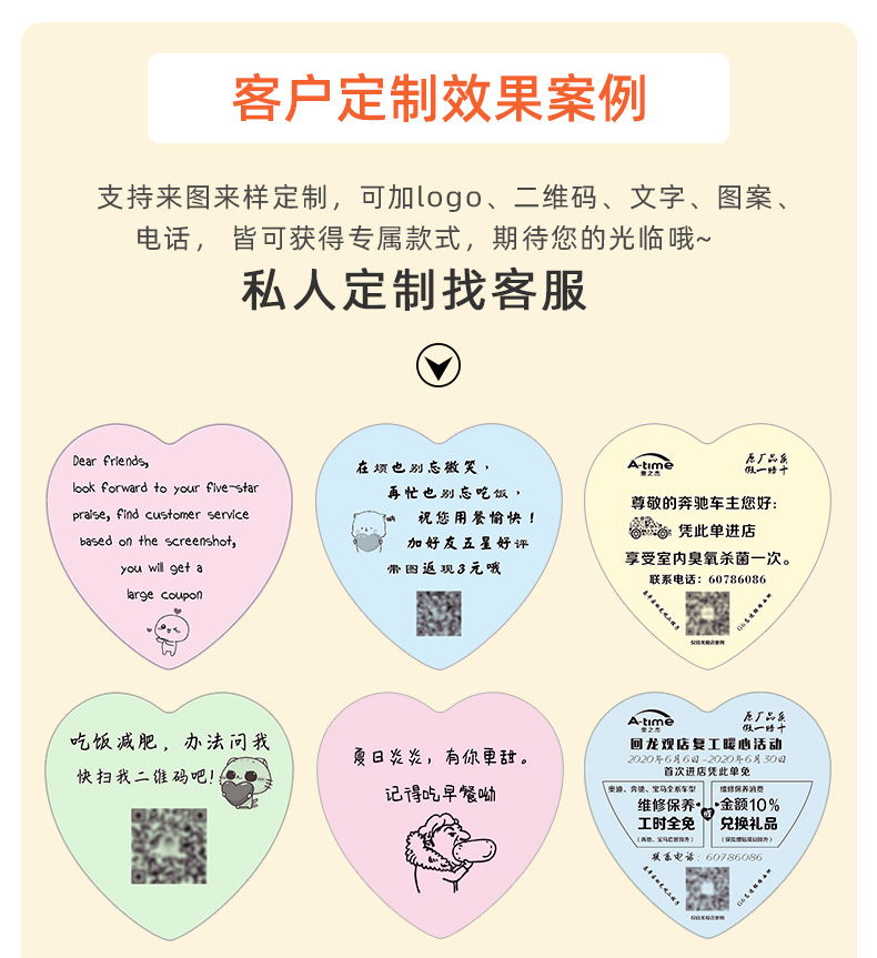Takeaway Heart-Shaped Custom Color Convenient Creative Milk Tea Nth Sticker Catering Portable Note Pad Customizable Logo Takeaway Heart-Shaped Custom Color Convenient Creative Milk Tea Nth Sticker Catering Portable Note Pad Customizable Logo