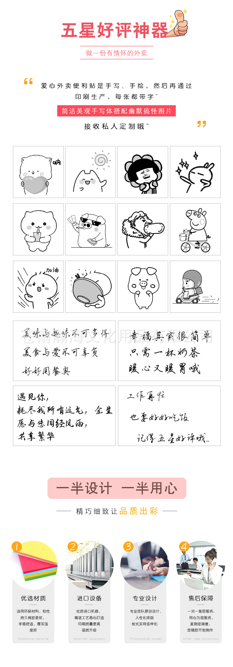 Takeaway Heart-Shaped Custom Color Convenient Creative Milk Tea Nth Sticker Catering Portable Note Pad Customizable Logo Takeaway Heart-Shaped Custom Color Convenient Creative Milk Tea Nth Sticker Catering Portable Note Pad Customizable Logo