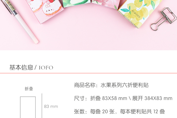 Creative Fruit 40% off Sticky Notes Note Sticker Notepad Student Journal Sticky Note Notes Left Creative Fruit 40% off Sticky Notes Note Sticker Notepad Student Journal Sticky Note Notes Left