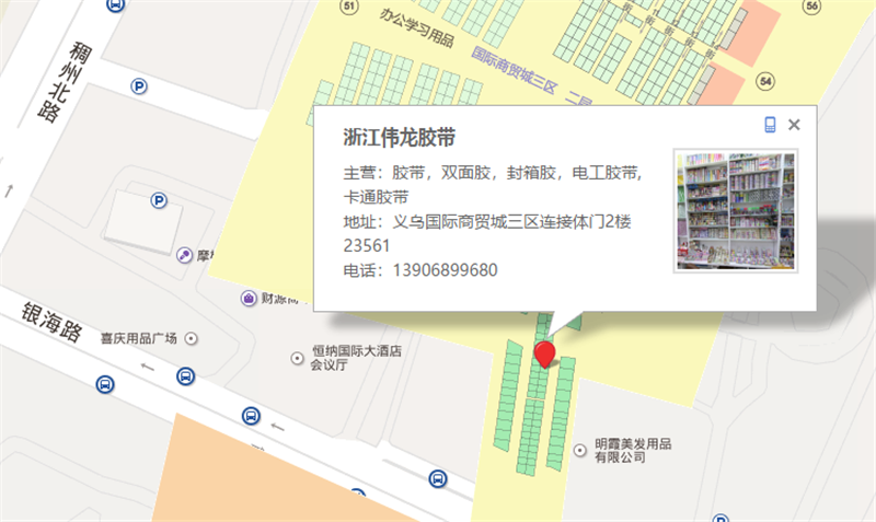 Road Height Limit Rod Tape Traffic Reminder Film Reflective Adhesive Tape Tunnel Entrance Post-It Note Sticker Construction Site Road Height Limit Rod Tape Traffic Reminder Film Reflective Adhesive Tape Tunnel Entrance Post-It Note Sticker Construction Site