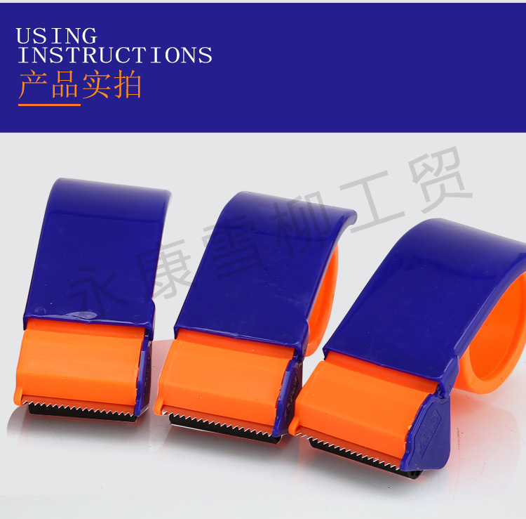 Cutter Express Packaging Carton Sealer Transparent Tape Base Handheld Plastic Tape Dispenser Customized in Stock Whole