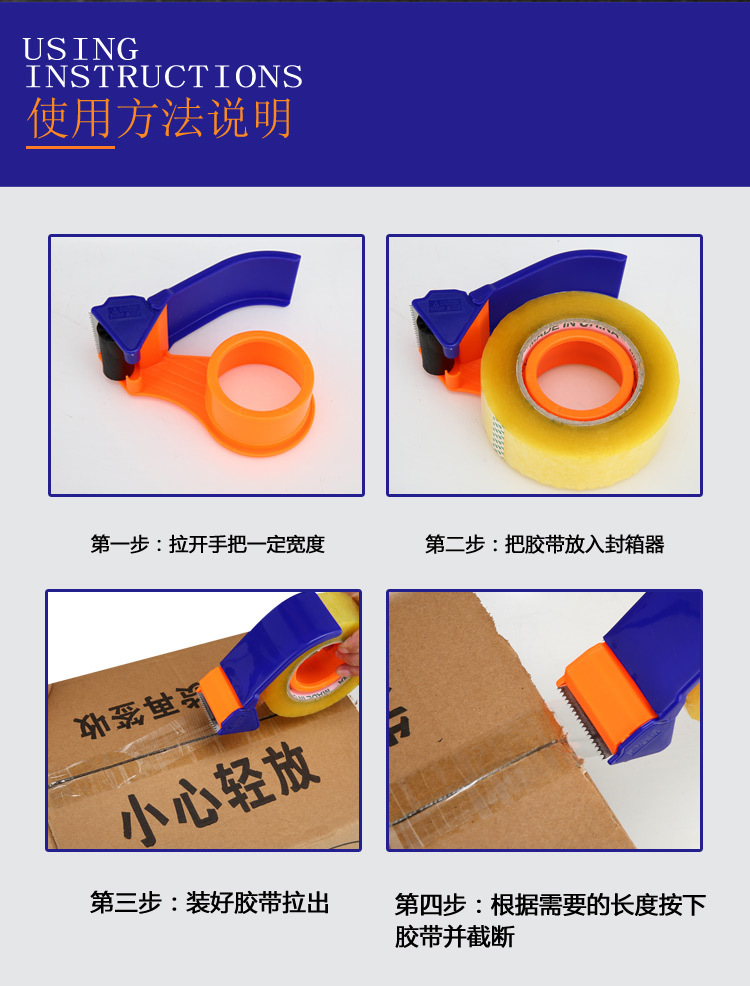 Cutter Express Packaging Carton Sealer Transparent Tape Base Handheld Plastic Tape Dispenser Customized in Stock Whole
