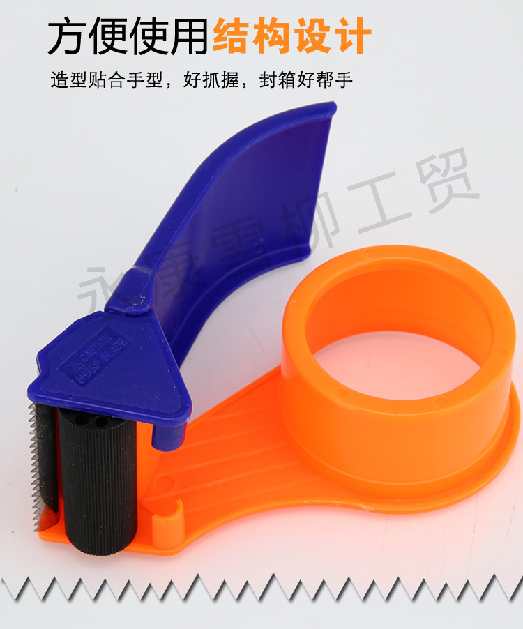 Cutter Express Packaging Carton Sealer Transparent Tape Base Handheld Plastic Tape Dispenser Customized in Stock Whole