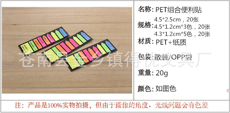 Manufacturer Customized Fluorescent Sticky Notes Transparent Indicator Note Paper Index Instruction Stickers Pet Post-It Notes Transparent Sticker