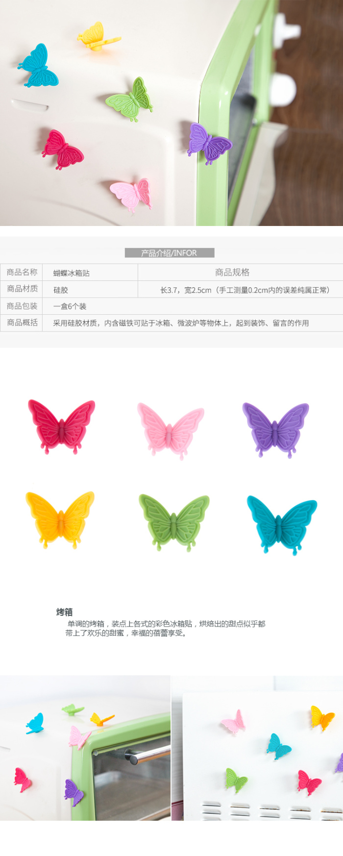 Cute Butterfly Refridgerator Magnets Magnetic Stickers Decorative Sticker Blackboard Message Sticker Magnetic Sticky Note 6 Cute Butterfly Refridgerator Magnets Magnetic Stickers Decorative Sticker Blackboard Message Sticker Magnetic Sticky Note 6