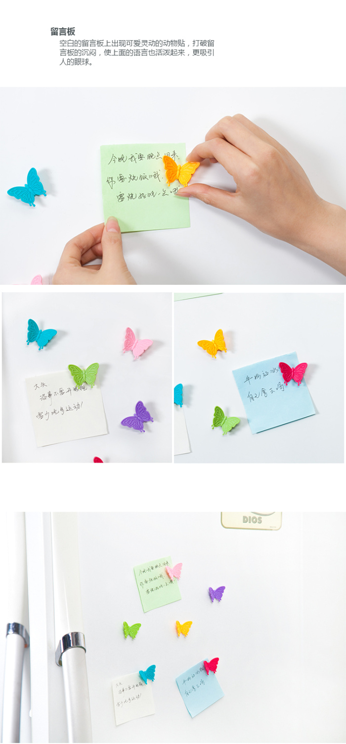 Cute Butterfly Refridgerator Magnets Magnetic Stickers Decorative Sticker Blackboard Message Sticker Magnetic Sticky Note 6 Cute Butterfly Refridgerator Magnets Magnetic Stickers Decorative Sticker Blackboard Message Sticker Magnetic Sticky Note 6