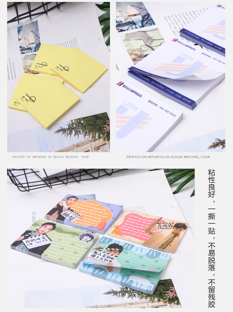Customized Color Advertising Notepad Cute Office Memo Note Sticker Creative Strange Shape Stationery Sticky Notes Customized Customized Color Advertising Notepad Cute Office Memo Note Sticker Creative Strange Shape Stationery Sticky Notes Customized