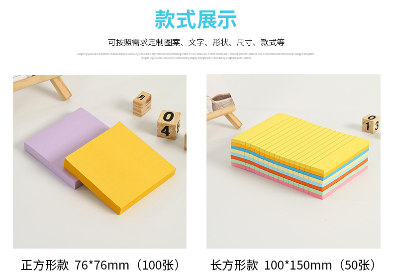 Customized Cartoon Cute Sticky Note Office Combination Notepad Advertising Note Paper Customized Creative Strange Shape Nth Sticker Customized Cartoon Cute Sticky Note Office Combination Notepad Advertising Note Paper Customized Creative Strange Shape Nth Sticker