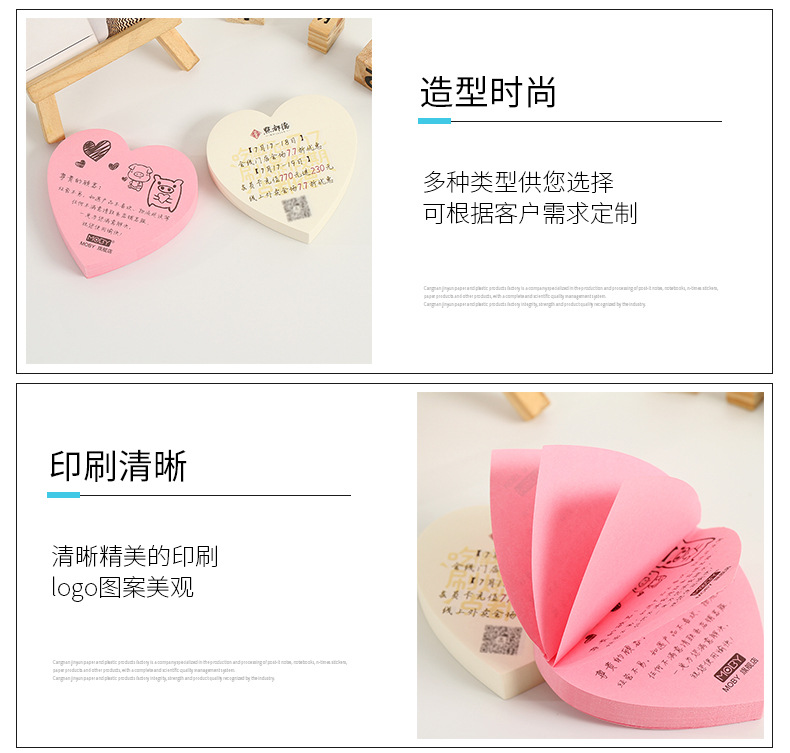 Customized Cartoon Cute Sticky Note Office Combination Notepad Advertising Note Paper Customized Creative Strange Shape Nth Sticker Customized Cartoon Cute Sticky Note Office Combination Notepad Advertising Note Paper Customized Creative Strange Shape Nth Sticker
