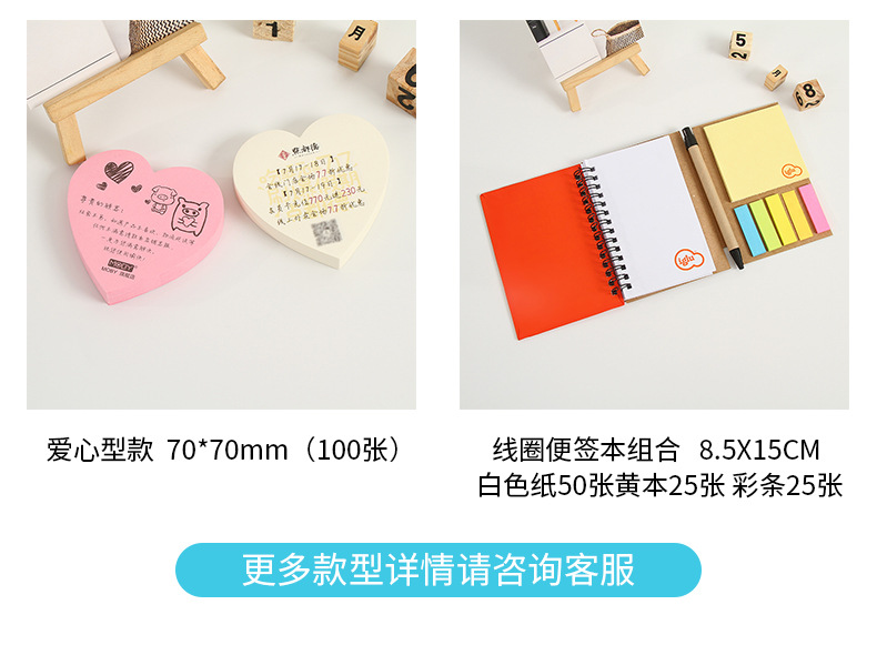 Customized Cartoon Cute Sticky Note Office Combination Notepad Advertising Note Paper Customized Creative Strange Shape Nth Sticker Customized Cartoon Cute Sticky Note Office Combination Notepad Advertising Note Paper Customized Creative Strange Shape Nth Sticker
