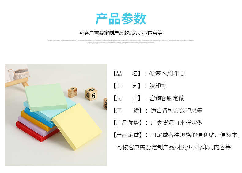 Customized Cartoon Cute Sticky Note Office Combination Notepad Advertising Note Paper Customized Creative Strange Shape Nth Sticker Customized Cartoon Cute Sticky Note Office Combination Notepad Advertising Note Paper Customized Creative Strange Shape Nth Sticker
