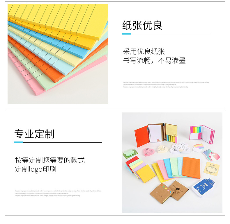 Customized Cartoon Cute Sticky Note Office Combination Notepad Advertising Note Paper Customized Creative Strange Shape Nth Sticker Customized Cartoon Cute Sticky Note Office Combination Notepad Advertising Note Paper Customized Creative Strange Shape Nth Sticker