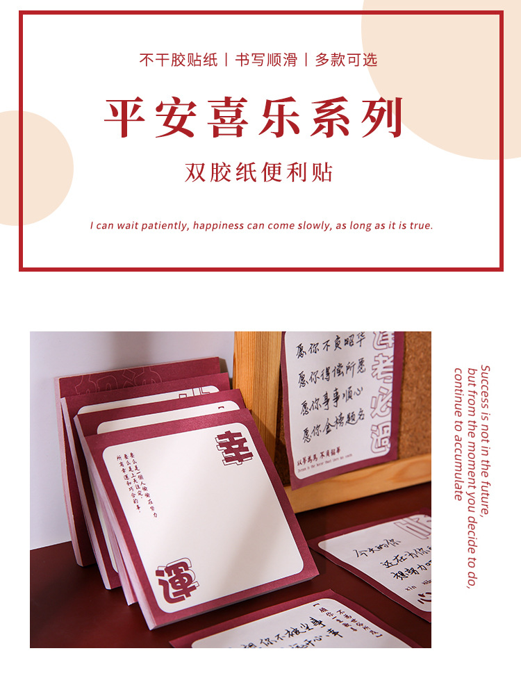 Creative Sticky Note Students Can Tear Note Sticker Message Memo Note Paper Notebook Good-looking with Inspirational Text Creative Sticky Note Students Can Tear Note Sticker Message Memo Note Paper Notebook Good-looking with Inspirational Text