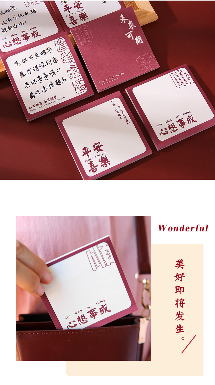 Creative Sticky Note Students Can Tear Note Sticker Message Memo Note Paper Notebook Good-looking with Inspirational Text Creative Sticky Note Students Can Tear Note Sticker Message Memo Note Paper Notebook Good-looking with Inspirational Text