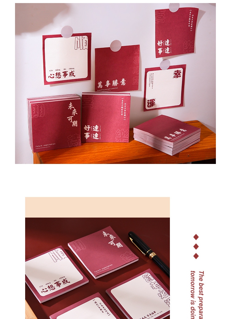 Creative Sticky Note Students Can Tear Note Sticker Message Memo Note Paper Notebook Good-looking with Inspirational Text Creative Sticky Note Students Can Tear Note Sticker Message Memo Note Paper Notebook Good-looking with Inspirational Text