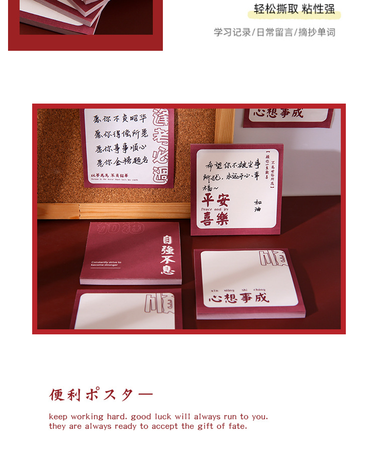 Creative Sticky Note Students Can Tear Note Sticker Message Memo Note Paper Notebook Good-looking with Inspirational Text Creative Sticky Note Students Can Tear Note Sticker Message Memo Note Paper Notebook Good-looking with Inspirational Text