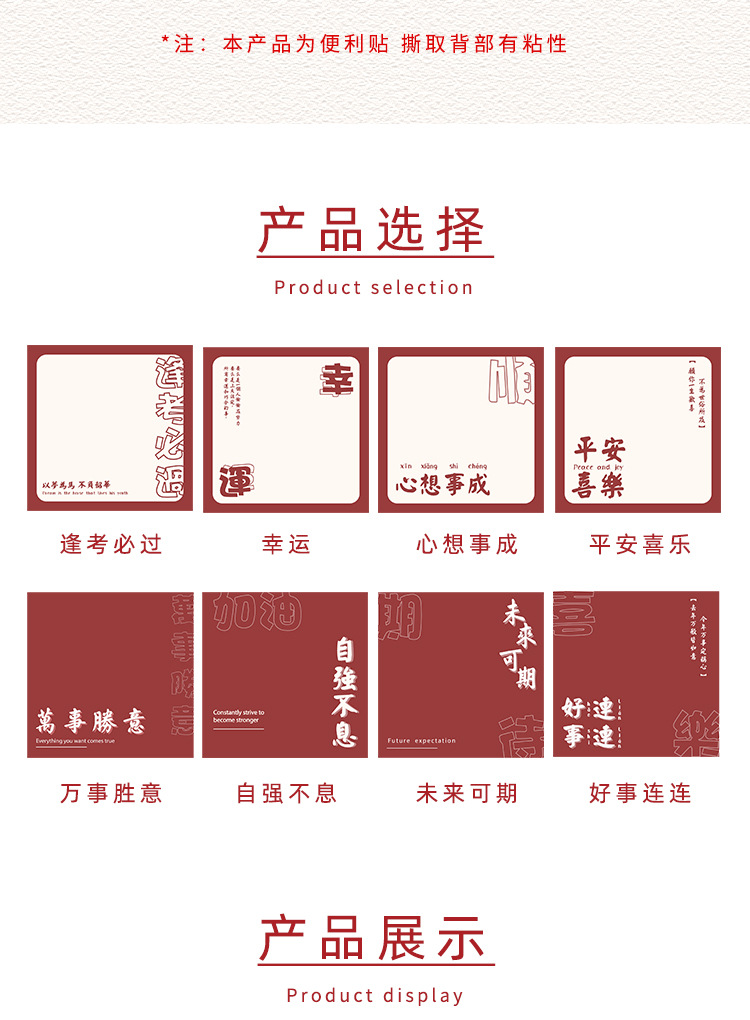 Creative Sticky Note Students Can Tear Note Sticker Message Memo Note Paper Notebook Good-looking with Inspirational Text Creative Sticky Note Students Can Tear Note Sticker Message Memo Note Paper Notebook Good-looking with Inspirational Text