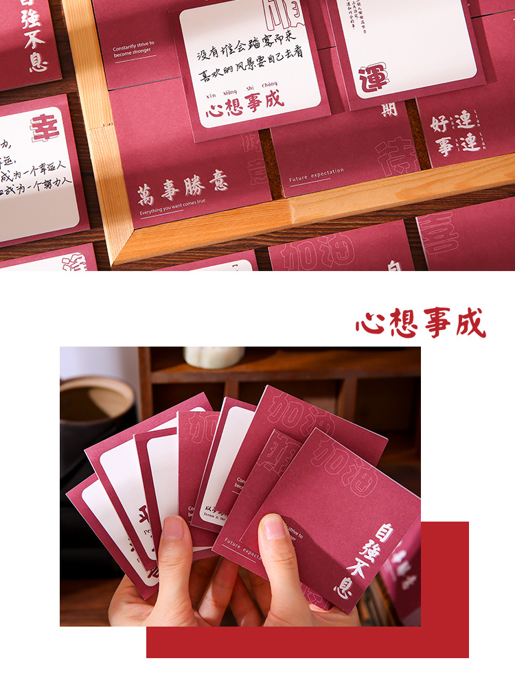 Creative Sticky Note Students Can Tear Note Sticker Message Memo Note Paper Notebook Good-looking with Inspirational Text Creative Sticky Note Students Can Tear Note Sticker Message Memo Note Paper Notebook Good-looking with Inspirational Text