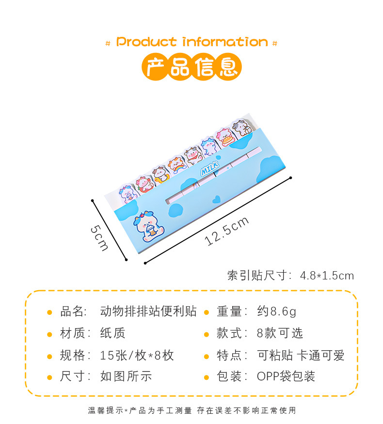 Cartoon Animal Row Station Sticky Notes Cute Ins Girl Heart Index Stickers Learning Memo Note Sticker Notepad Cartoon Animal Row Station Sticky Notes Cute Ins Girl Heart Index Stickers Learning Memo Note Sticker Notepad