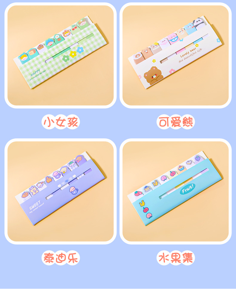 Cartoon Animal Row Station Sticky Notes Cute Ins Girl Heart Index Stickers Learning Memo Note Sticker Notepad Cartoon Animal Row Station Sticky Notes Cute Ins Girl Heart Index Stickers Learning Memo Note Sticker Notepad