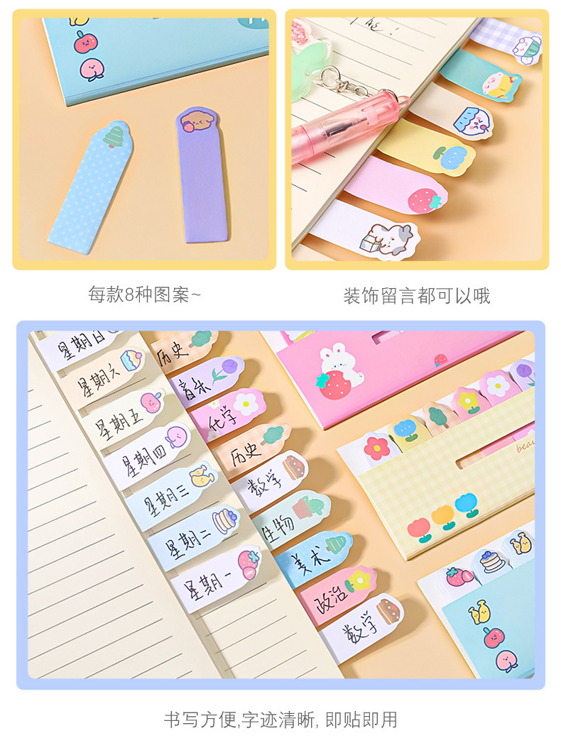 Cartoon Animal Row Station Sticky Notes Cute Ins Girl Heart Index Stickers Learning Memo Note Sticker Notepad Cartoon Animal Row Station Sticky Notes Cute Ins Girl Heart Index Stickers Learning Memo Note Sticker Notepad