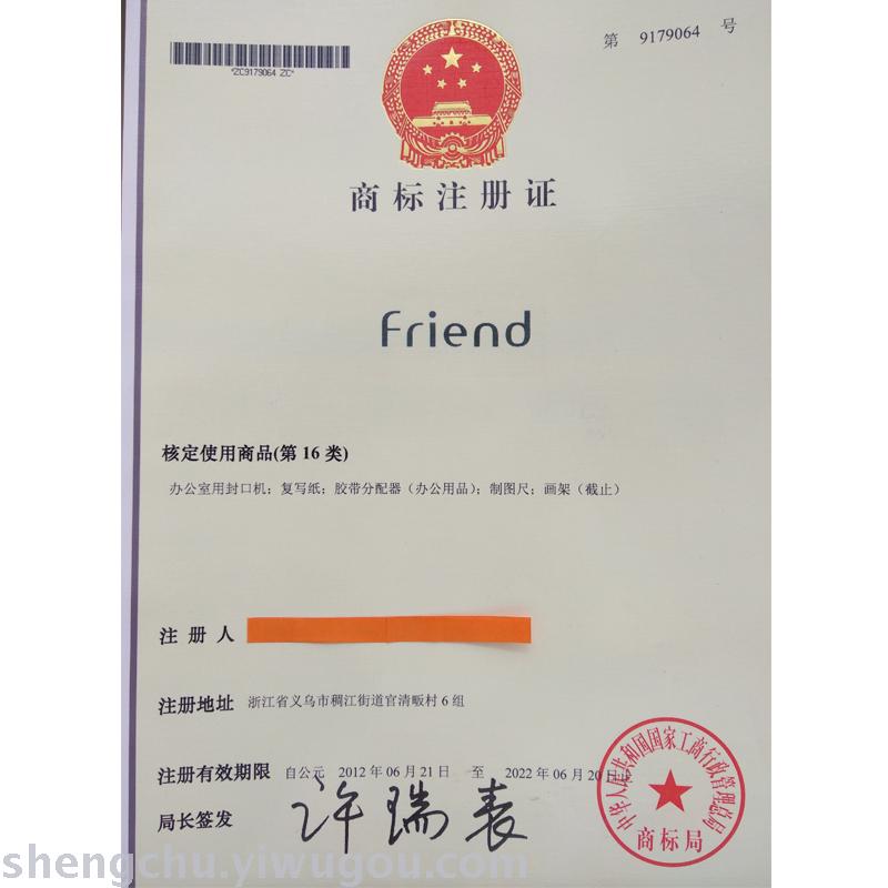 2018 new tape base tape cutter stationery tape machine printing LOGO manufacturers direct wholesale