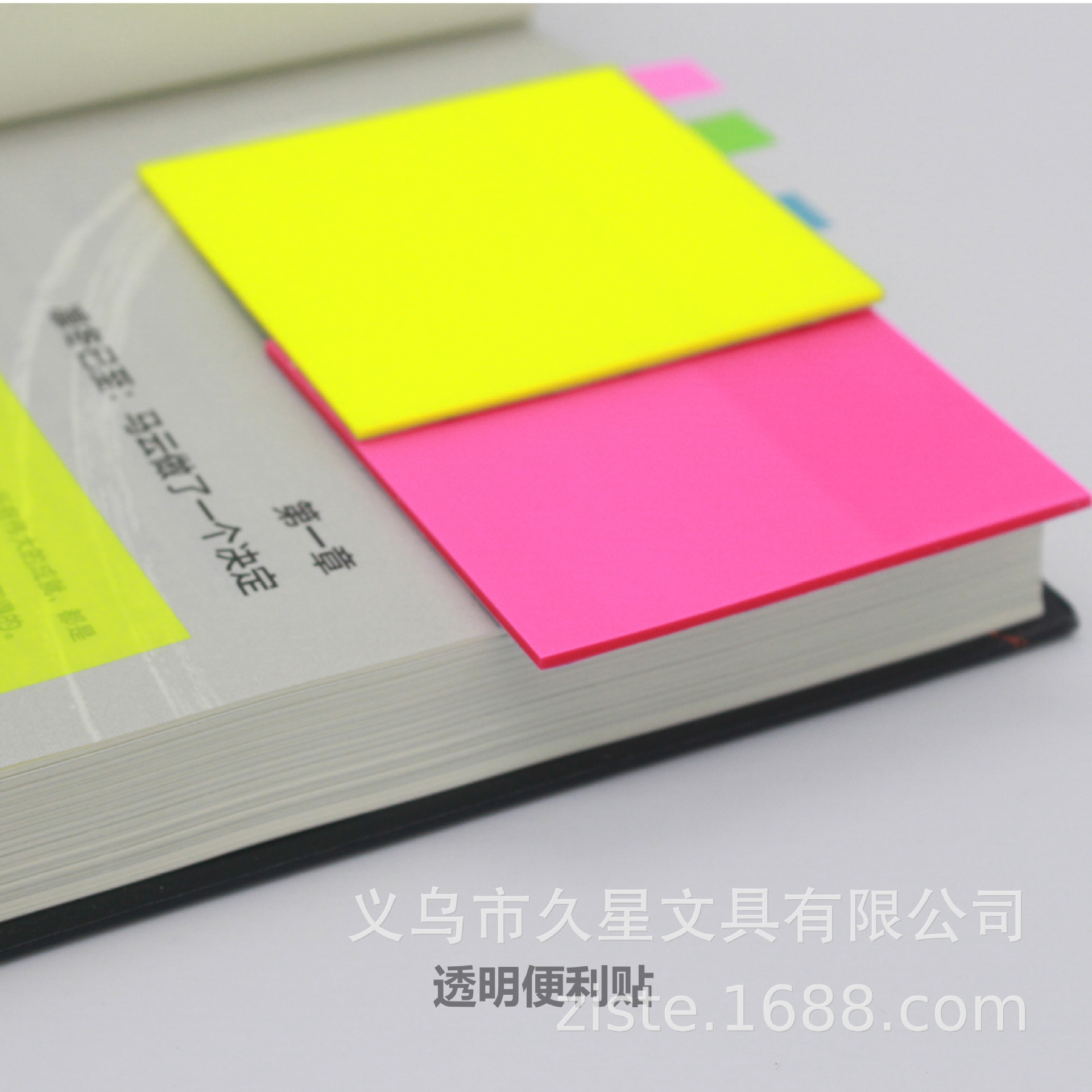 New Internet Celebrity Translucent Sticky Note Creative Pet Post-It Index Note Paper Office Learning Note Sticker New Internet Celebrity Translucent Sticky Note Creative Pet Post-It Index Note Paper Office Learning Note Sticker
