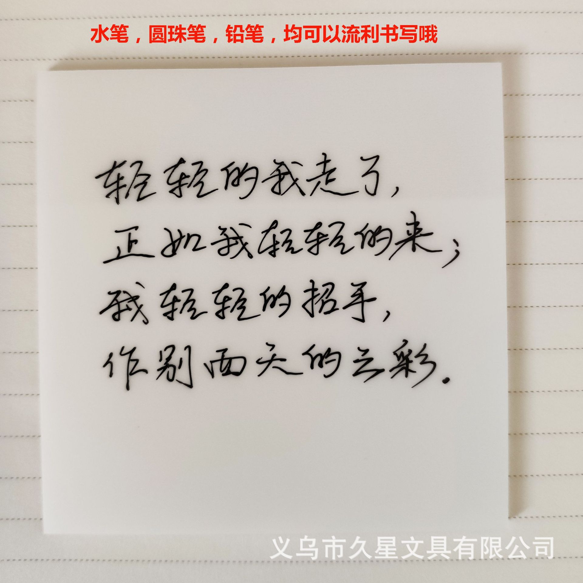 New Internet Celebrity Translucent Sticky Note Creative Pet Post-It Index Note Paper Office Learning Note Sticker New Internet Celebrity Translucent Sticky Note Creative Pet Post-It Index Note Paper Office Learning Note Sticker