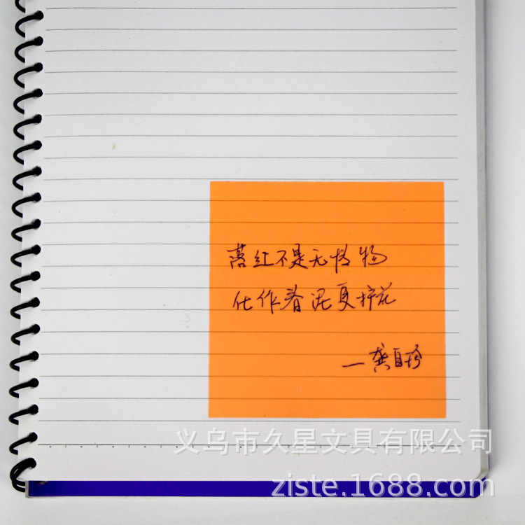New Internet Celebrity Translucent Sticky Note Creative Pet Post-It Index Note Paper Office Learning Note Sticker New Internet Celebrity Translucent Sticky Note Creative Pet Post-It Index Note Paper Office Learning Note Sticker