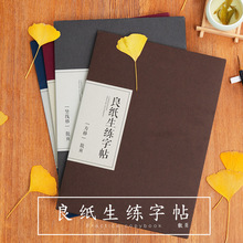 SOTI Time Creative Sticky Note PET Message Sticker Morandi Fresh Note Paper Semi-Transparent Nth Stickers Wholesale SOTI Time Creative Sticky Note PET Message Sticker Morandi Fresh Note Paper Semi-Transparent Nth Stickers Wholesale