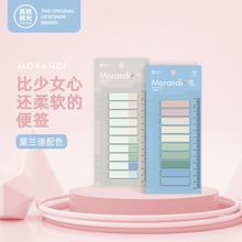 SOTI Time Creative Sticky Note PET Message Sticker Morandi Fresh Note Paper Semi-Transparent Nth Stickers Wholesale SOTI Time Creative Sticky Note PET Message Sticker Morandi Fresh Note Paper Semi-Transparent Nth Stickers Wholesale