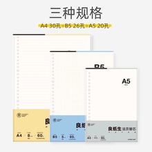 SOTI Time Creative Sticky Note PET Message Sticker Morandi Fresh Note Paper Semi-Transparent Nth Stickers Wholesale SOTI Time Creative Sticky Note PET Message Sticker Morandi Fresh Note Paper Semi-Transparent Nth Stickers Wholesale