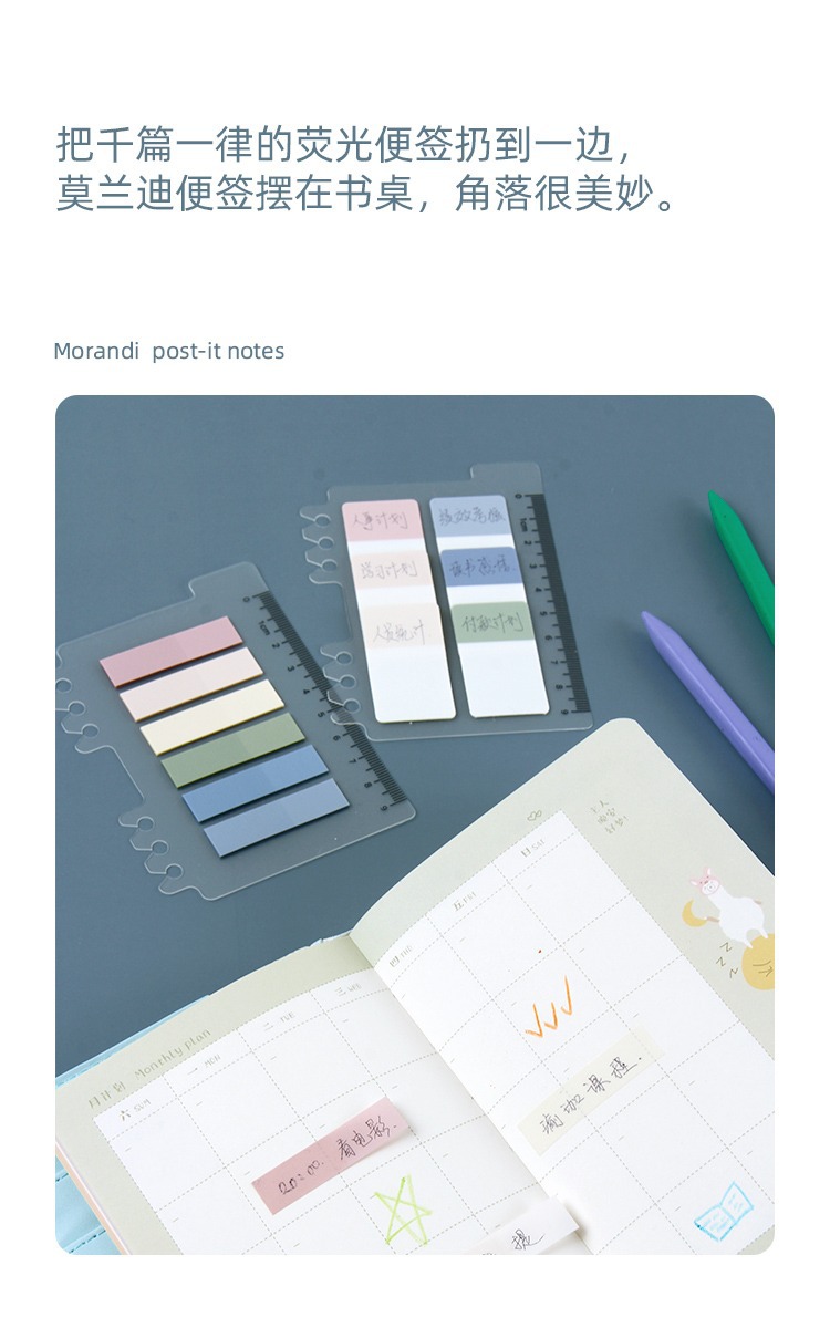 SOTI Time Creative Sticky Note PET Message Sticker Morandi Fresh Note Paper Semi-Transparent Nth Stickers Wholesale SOTI Time Creative Sticky Note PET Message Sticker Morandi Fresh Note Paper Semi-Transparent Nth Stickers Wholesale