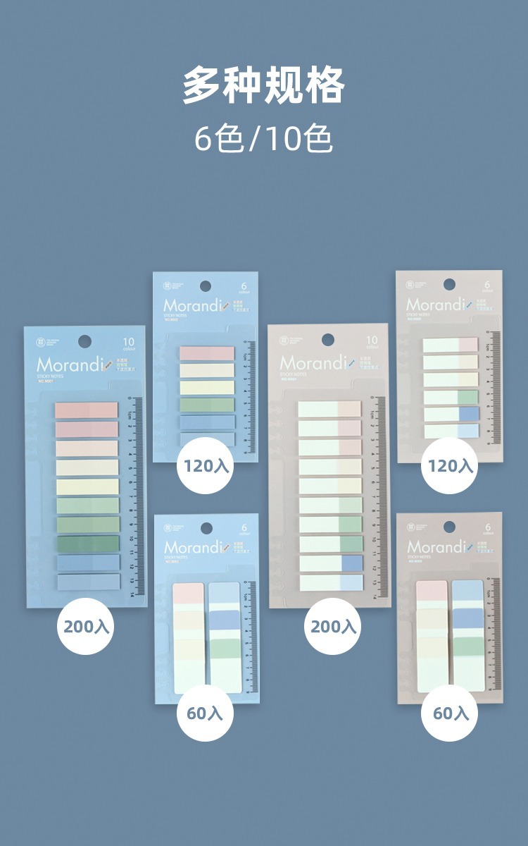 SOTI Time Creative Sticky Note PET Message Sticker Morandi Fresh Note Paper Semi-Transparent Nth Stickers Wholesale SOTI Time Creative Sticky Note PET Message Sticker Morandi Fresh Note Paper Semi-Transparent Nth Stickers Wholesale