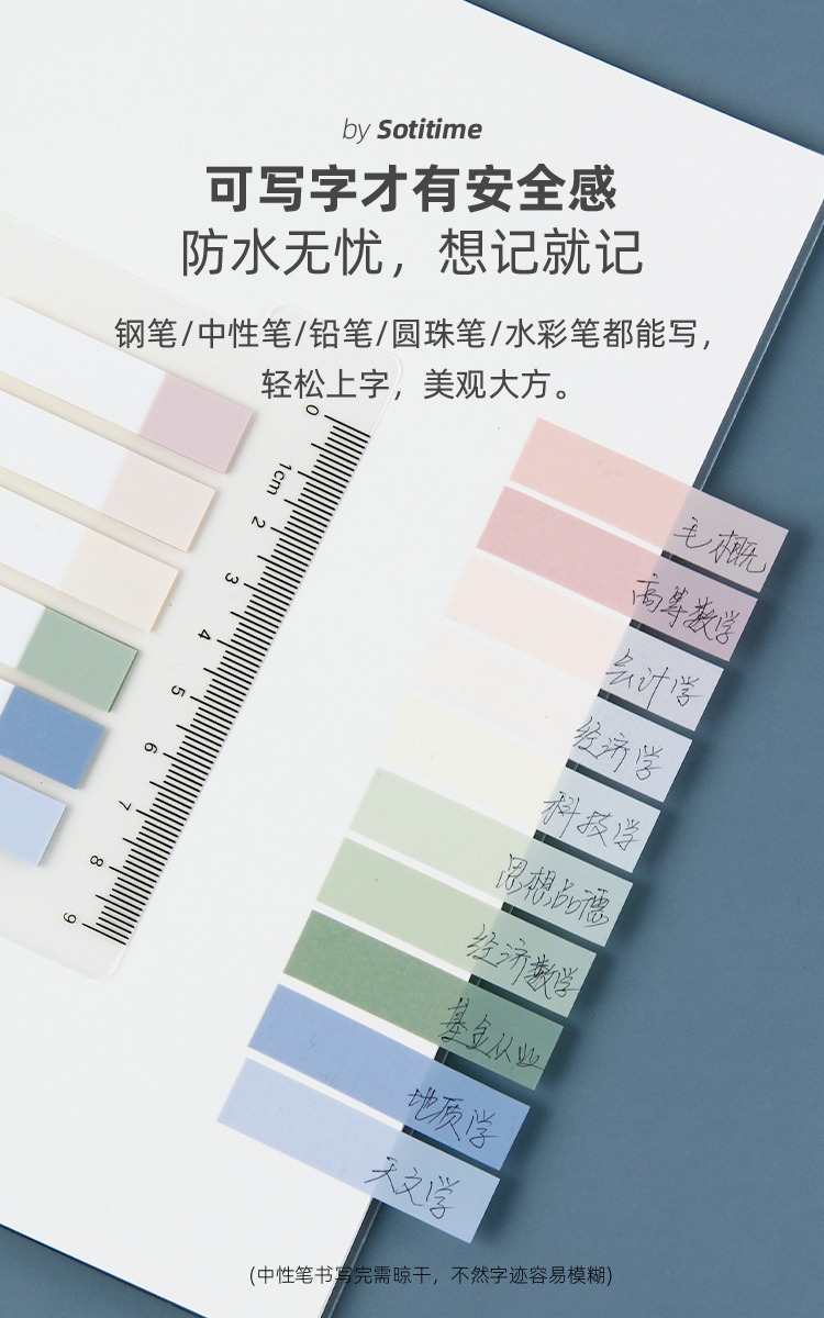 SOTI Time Creative Sticky Note PET Message Sticker Morandi Fresh Note Paper Semi-Transparent Nth Stickers Wholesale SOTI Time Creative Sticky Note PET Message Sticker Morandi Fresh Note Paper Semi-Transparent Nth Stickers Wholesale