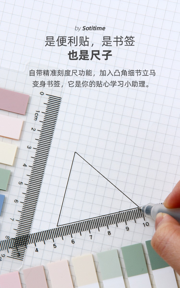 SOTI Time Creative Sticky Note PET Message Sticker Morandi Fresh Note Paper Semi-Transparent Nth Stickers Wholesale SOTI Time Creative Sticky Note PET Message Sticker Morandi Fresh Note Paper Semi-Transparent Nth Stickers Wholesale