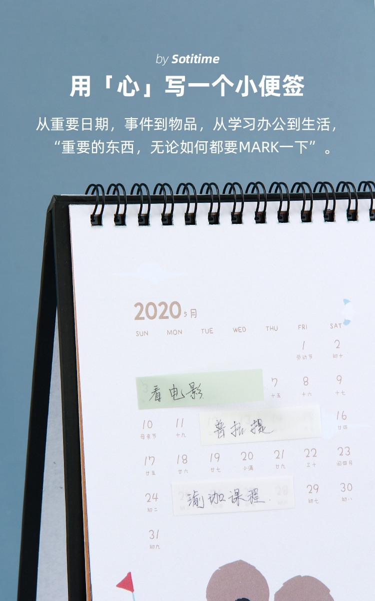 SOTI Time Creative Sticky Note PET Message Sticker Morandi Fresh Note Paper Semi-Transparent Nth Stickers Wholesale SOTI Time Creative Sticky Note PET Message Sticker Morandi Fresh Note Paper Semi-Transparent Nth Stickers Wholesale