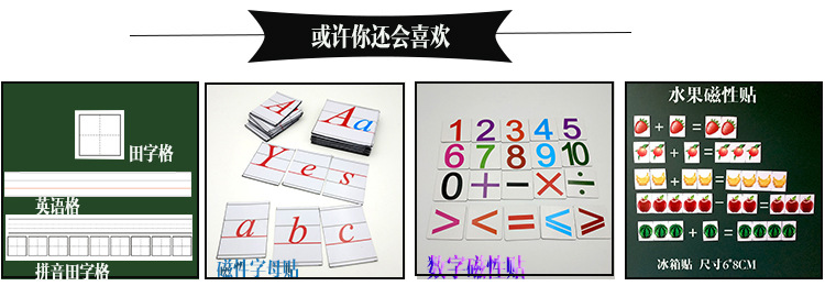 Magnetic Music Symbol Sticker Soft Magnetic Sticker Refrigerator Sticker Blackboard Paste Note White Board Sticker Magnetic Music Symbol Sticker Soft Magnetic Sticker Refrigerator Sticker Blackboard Paste Note White Board Sticker