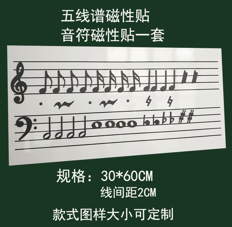 Magnetic Music Symbol Sticker Soft Magnetic Sticker Refrigerator Sticker Blackboard Paste Note White Board Sticker Magnetic Music Symbol Sticker Soft Magnetic Sticker Refrigerator Sticker Blackboard Paste Note White Board Sticker