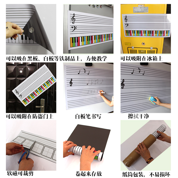 Magnetic Music Symbol Sticker Soft Magnetic Sticker Refrigerator Sticker Blackboard Paste Note White Board Sticker Magnetic Music Symbol Sticker Soft Magnetic Sticker Refrigerator Sticker Blackboard Paste Note White Board Sticker